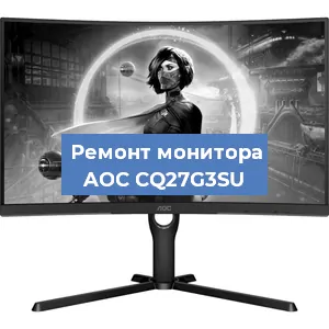 Замена экрана на мониторе AOC CQ27G3SU в Новосибирске